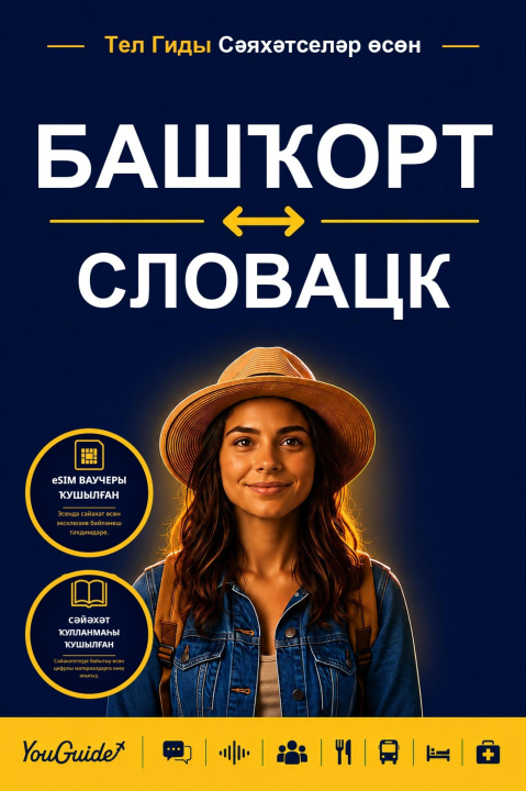 E-book Language Guide for Travelers - Bashkir to Slovak YouGuide