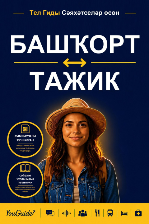 E-Book Language Guide for Travelers - Bashkir to Tajik YouGuide
