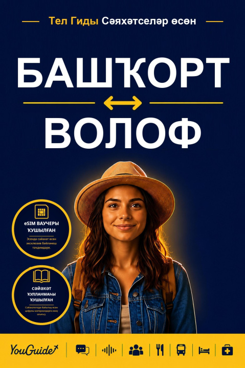 E-book Language Guide for Travelers - Bashkir to Wolof YouGuide
