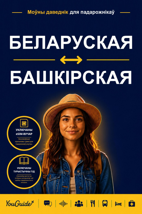 E-Book Language Guide for Travelers - Belarusian to Bashkir YouGuide
