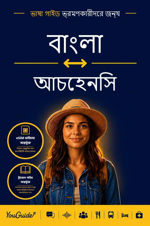 E-book Language Guide for Travelers - Bengali to Acehnese YouGuide