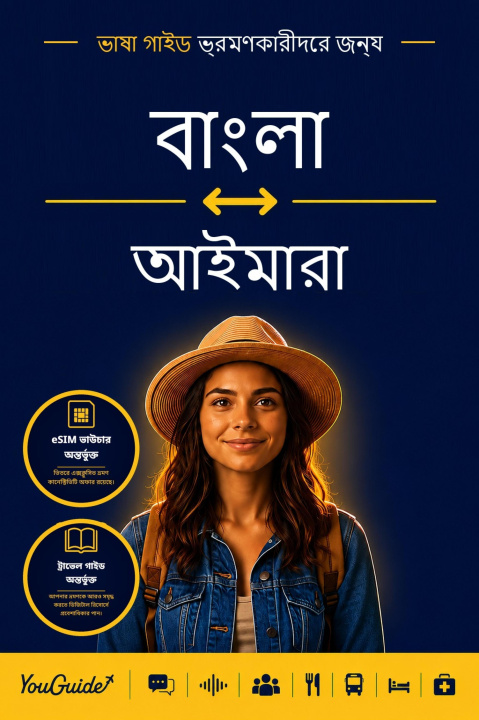 E-Book Language Guide for Travelers - Bengali to Aymara YouGuide