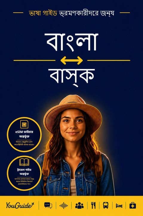 E-kniha Language Guide for Travelers - Bengali to Basque YouGuide