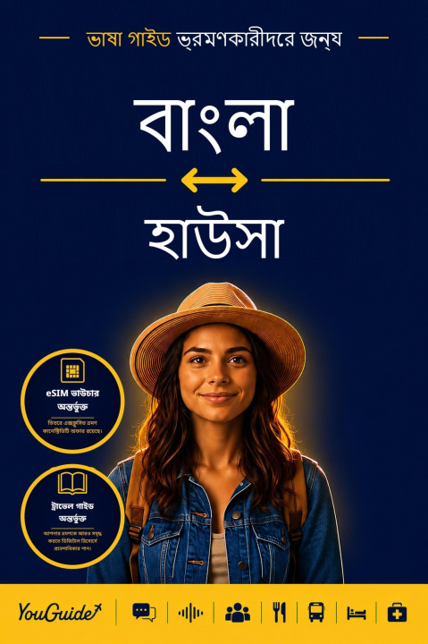 E-Book Language Guide for Travelers - Bengali to Hausa YouGuide