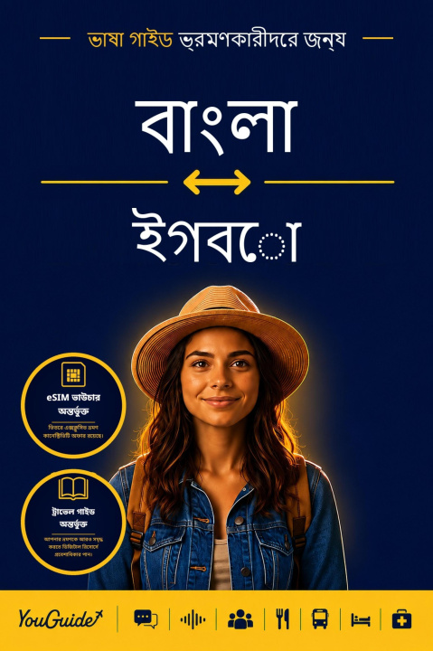 Libro electrónico Language Guide for Travelers - Bengali to Igbo YouGuide