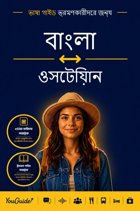 E-kniha Language Guide for Travelers - Bengali to Ossetian YouGuide