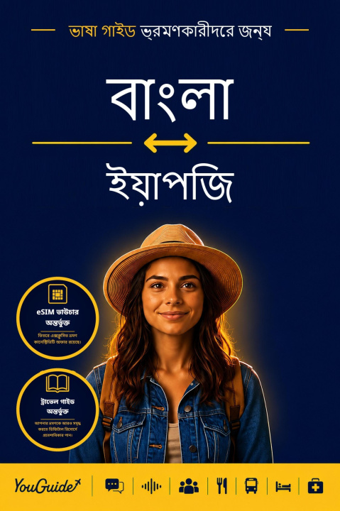 E-kniha Language Guide for Travelers - Bengali to Yapese YouGuide