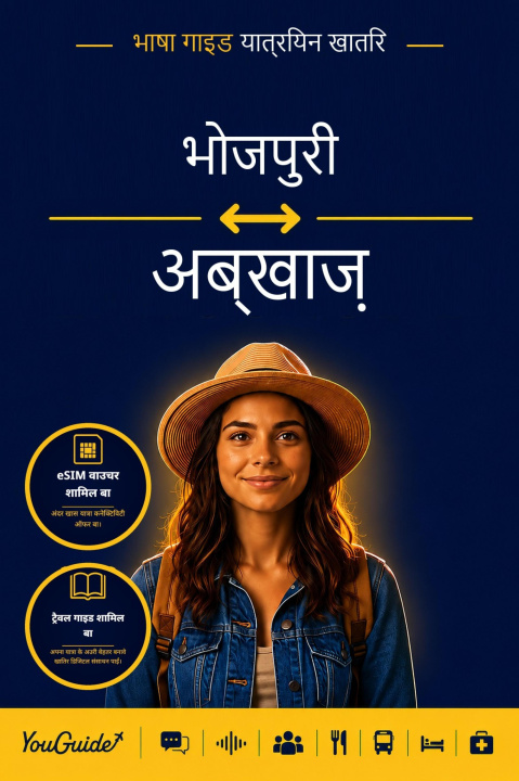 E-kniha Language Guide for Travelers - Bhojpuri to Abkhaz YouGuide