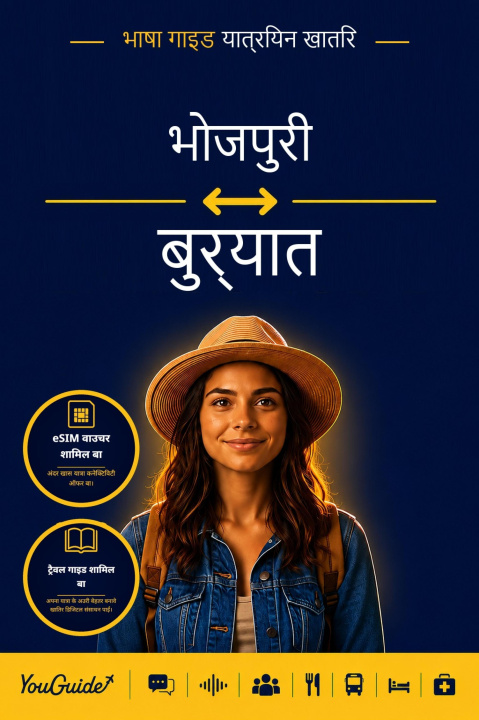 E-Book Language Guide for Travelers - Bhojpuri to Buryat YouGuide