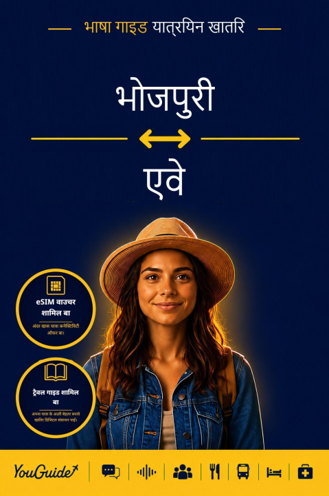 E-book Language Guide for Travelers - Bhojpuri to Ewe YouGuide