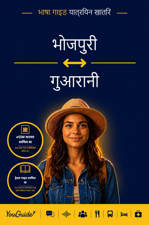 E-Book Language Guide for Travelers - Bhojpuri to Guarani YouGuide
