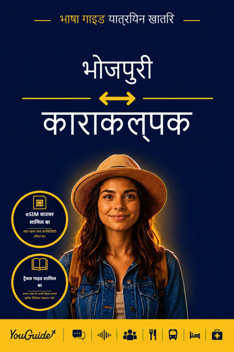 E-Book Language Guide for Travelers - Bhojpuri to Karakalpak YouGuide