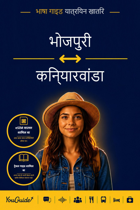 E-Book Language Guide for Travelers - Bhojpuri to Kinyarwanda YouGuide