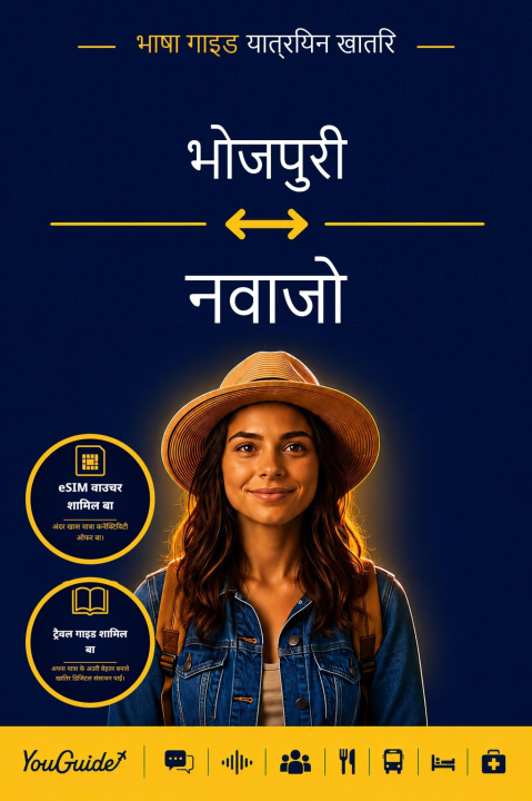 E-Book Language Guide for Travelers - Bhojpuri to Navajo YouGuide