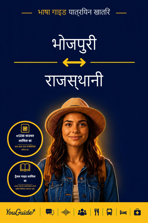 E-book Language Guide for Travelers - Bhojpuri to Rajasthani YouGuide