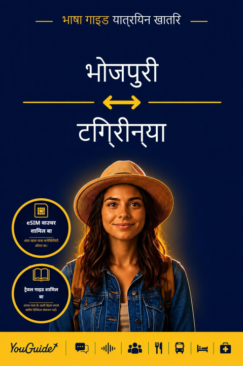 E-Book Language Guide for Travelers - Bhojpuri to Tigrinya YouGuide