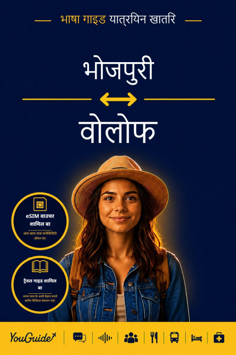 E-kniha Language Guide for Travelers - Bhojpuri to Wolof YouGuide