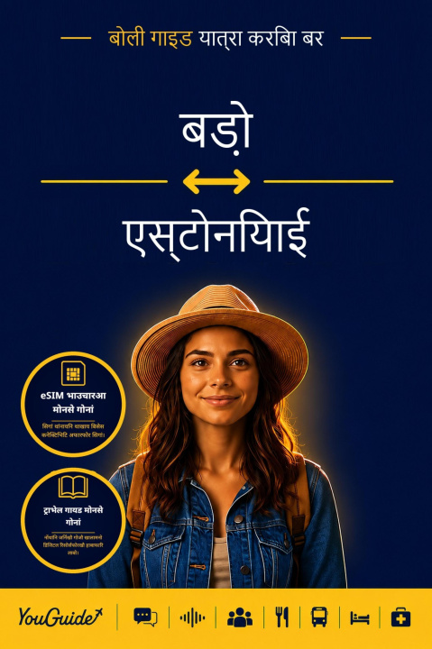 E-Book Language Guide for Travelers - Bodo to Estonian YouGuide