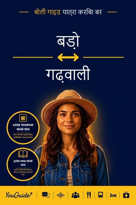 E-Book Language Guide for Travelers - Bodo to Garhwali YouGuide