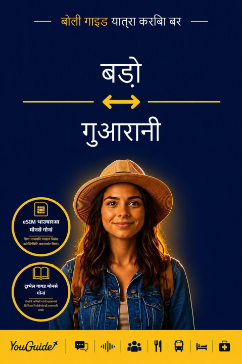E-kniha Language Guide for Travelers - Bodo to Guarani YouGuide