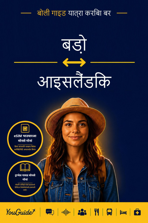 E-book Language Guide for Travelers - Bodo to Icelandic YouGuide