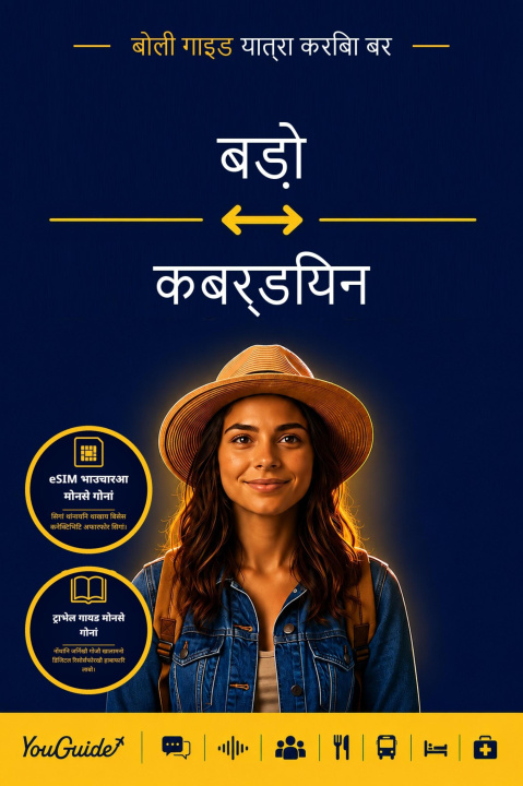 E-Book Language Guide for Travelers - Bodo to Kabardian YouGuide