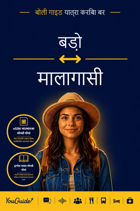 E-book Language Guide for Travelers - Bodo to Malagasy YouGuide