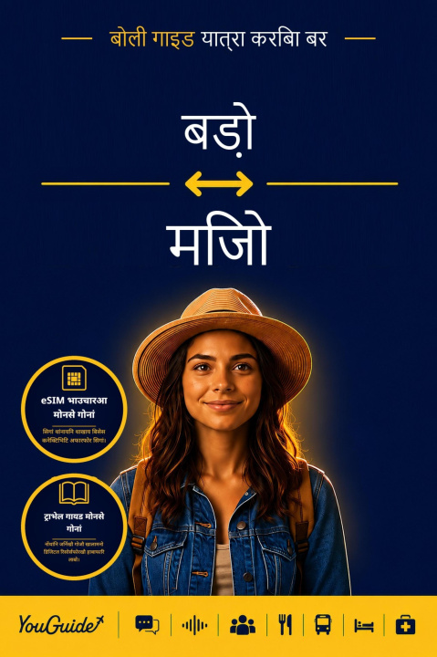E-book Language Guide for Travelers - Bodo to Mizo YouGuide