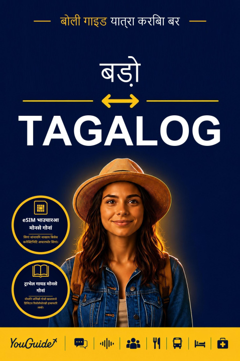 E-Book Language Guide for Travelers - Bodo to Tagalog YouGuide