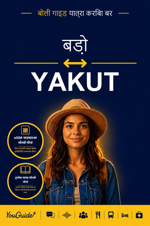 E-Book Language Guide for Travelers - Bodo to Yakut YouGuide