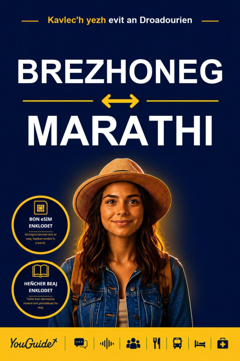 E-book Language Guide for Travelers - Breton to Marathi YouGuide