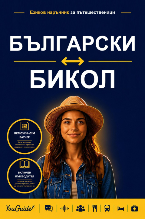 E-Book Language Guide for Travelers - Bulgarian to Bikol YouGuide