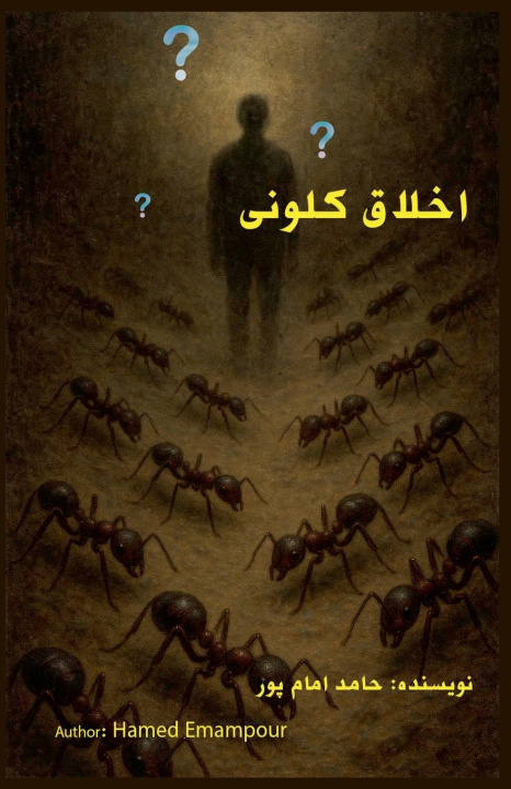 Kniha اخلاق کلونی Hamed Emampour