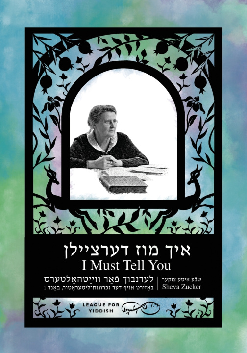 Book Ikh Muz Dertseyln Sheva Zucker