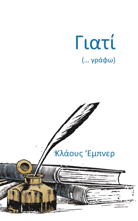 Libro Giatí (... gráfo) Klaus Ebner