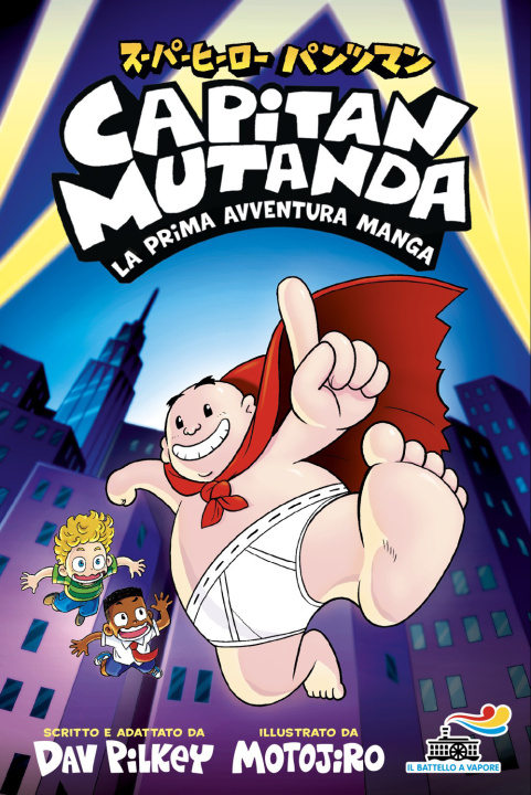 Libro Capitan Mutanda. La prima avventura manga Dav Pilkey
