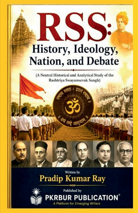 Книга RSS PRADIP KUMAR RAY