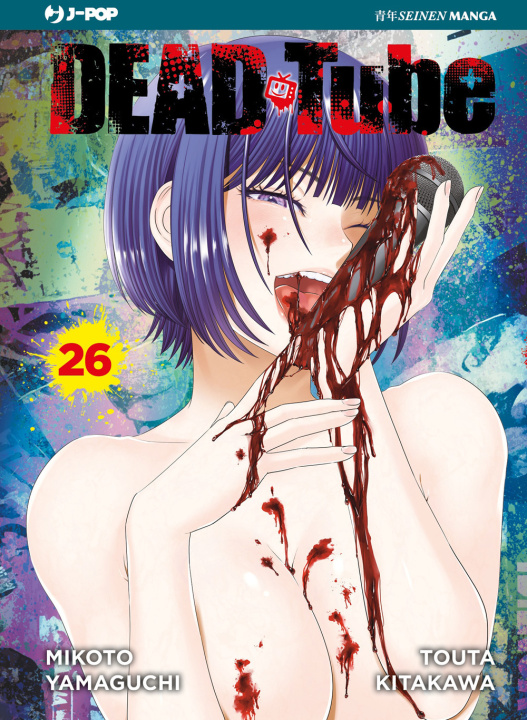 Book Dead tube Mikoto Yamaguchi