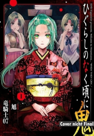 Buch Higurashi Oni 01 Ryukishi07