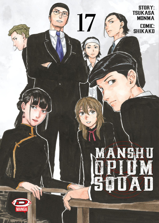 Buch Manshu Opium Squad Tsukasa Monma