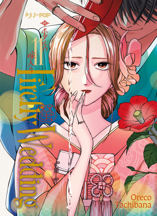 Kniha Firefly wedding Oreco Tachibana