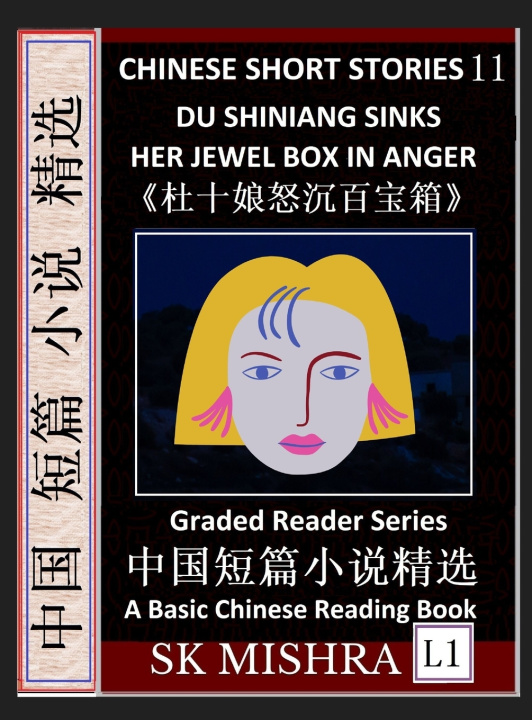 Könyv Chinese Short Stories 11-Du Shiniang Sinks Her Jewel Box in Anger, Learn Mandarin Fast & Improve Vocabulary with Epic Fairy Tales, Folklore (Simplifie Sam Karthik