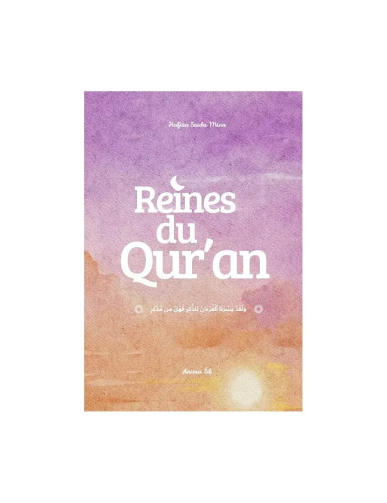 Buch Reines du Qur'an Hafiza Saida Mian