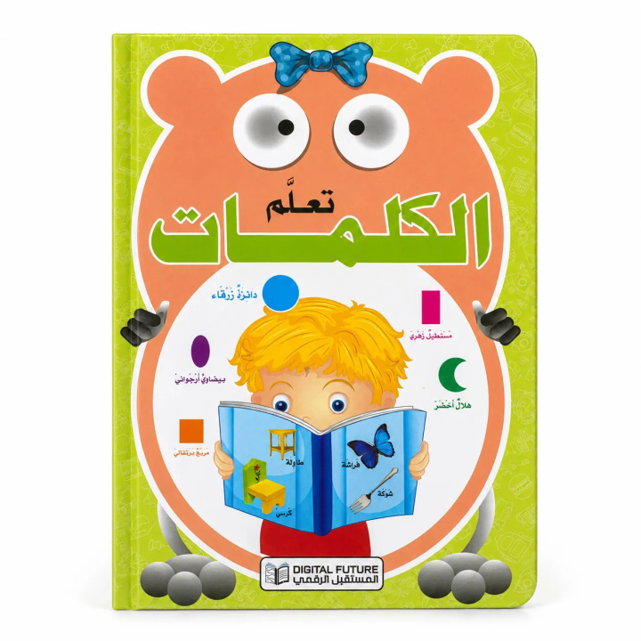 Könyv Apprendre les mots – Premiers mots, vocabulaire, formes & couleurs – Livre cartonné éducatif – Arabe – تعلّم الكلمات 