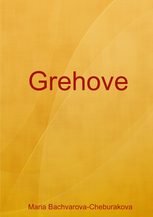 Libro Grehove Maria Bachvarova -Cheburakova