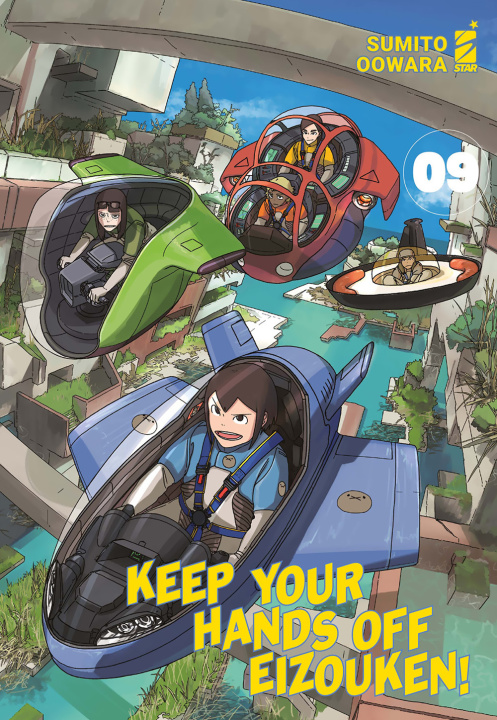 Book Keep your hands off Eizouken! Sumito Oowara