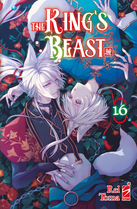 Knjiga king's beast Rei Toma