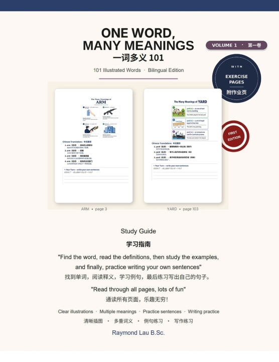 Buch One Word, Many Meaning Bilingual (English/Chinese) Edition (Volume 1) 一词多义 （第一卷） Raymond Ming-Chung Lau B.Sc.
