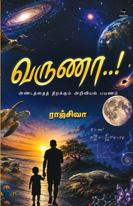 Kniha VARUNA RAJ SIVA