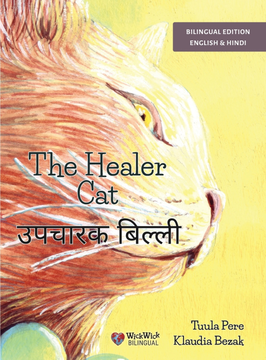 Knjiga The Healer Cat / रोगहर बिल्ली Tuula Pere
